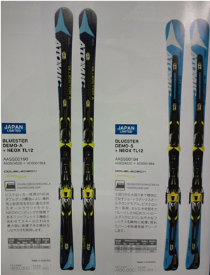 大阪松屋町スキーショップ サンワスポーツブログ:ATOMIC 2013(SKI編)